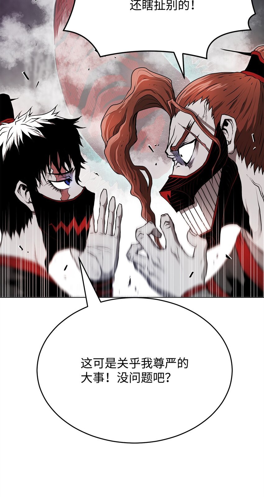04 坠落