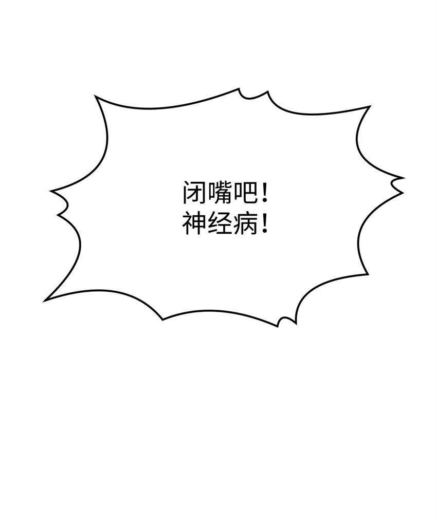 04 坠落