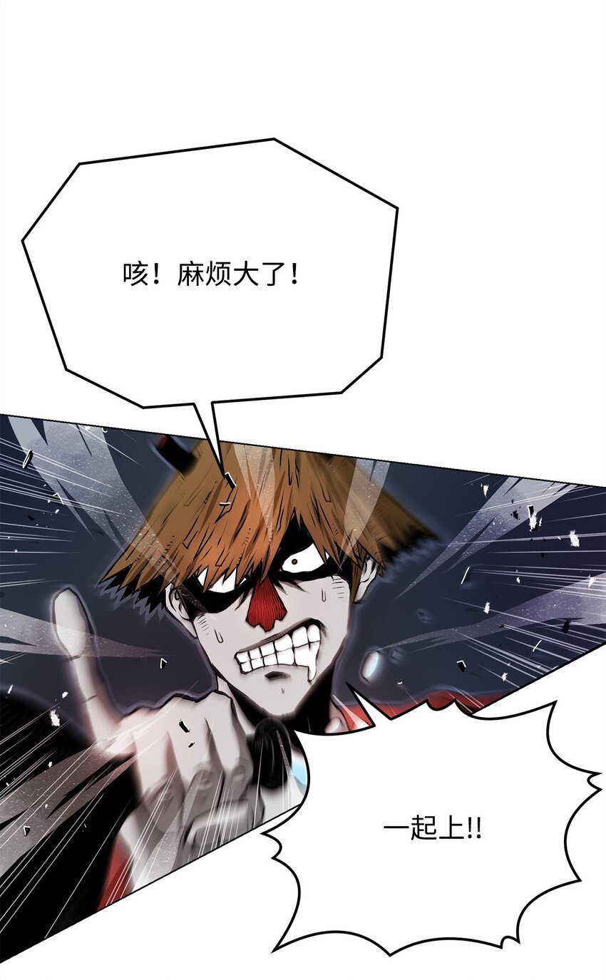 04 坠落