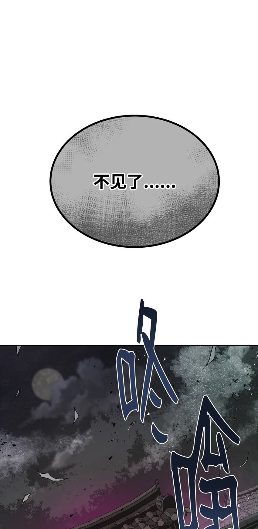 41 毁约