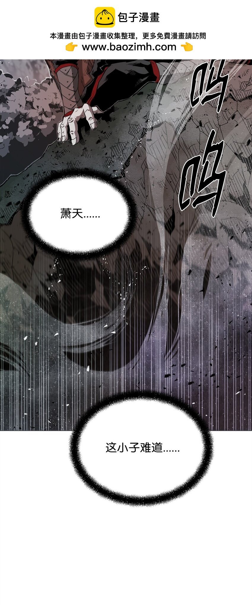 05 追杀