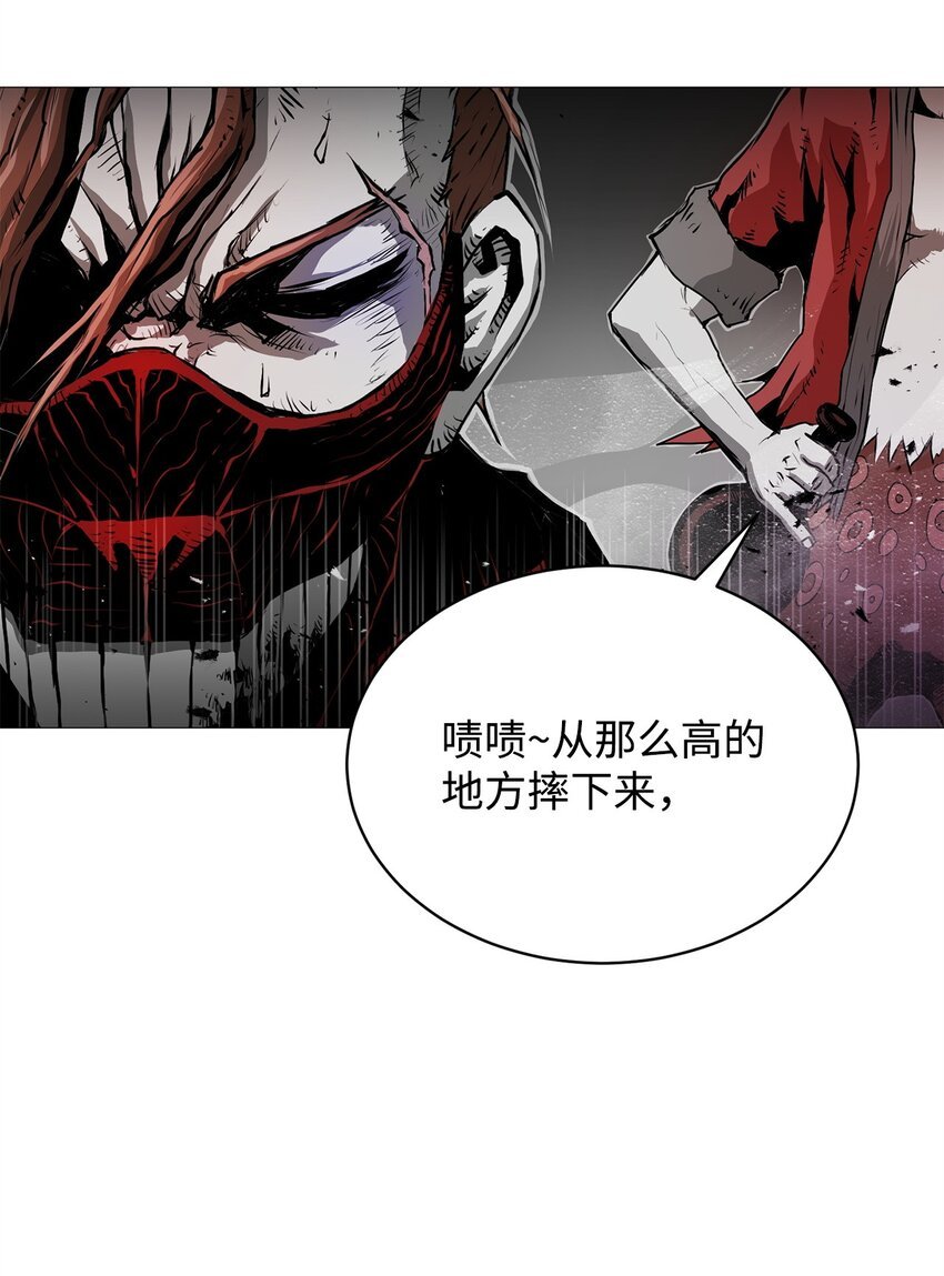 05 追杀