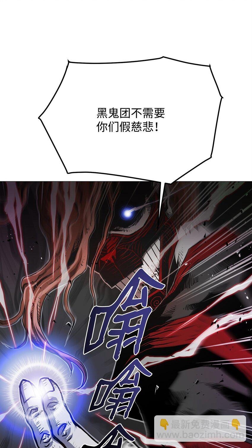 05 追杀