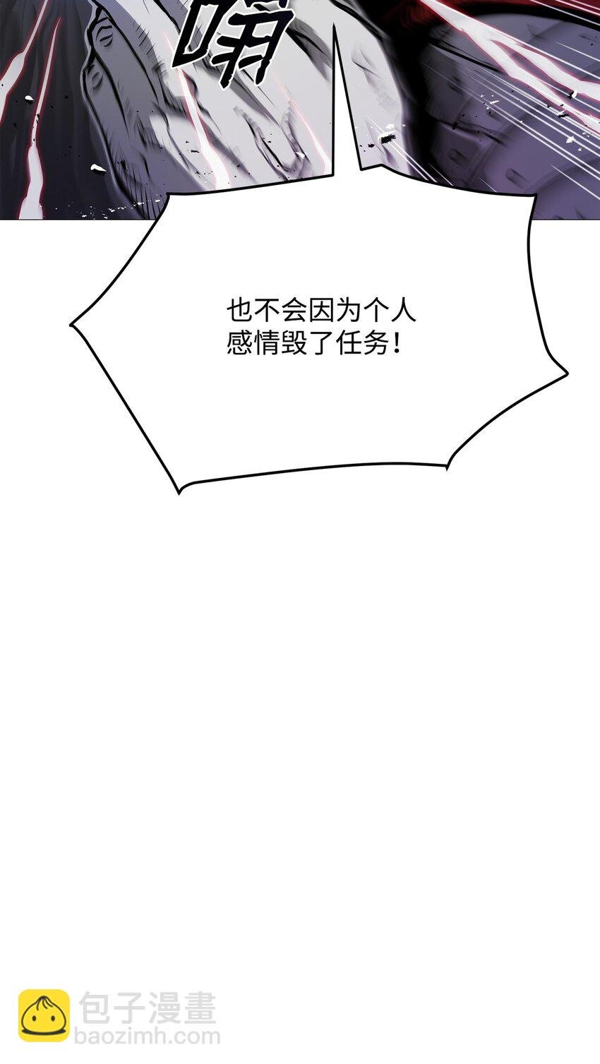 05 追杀