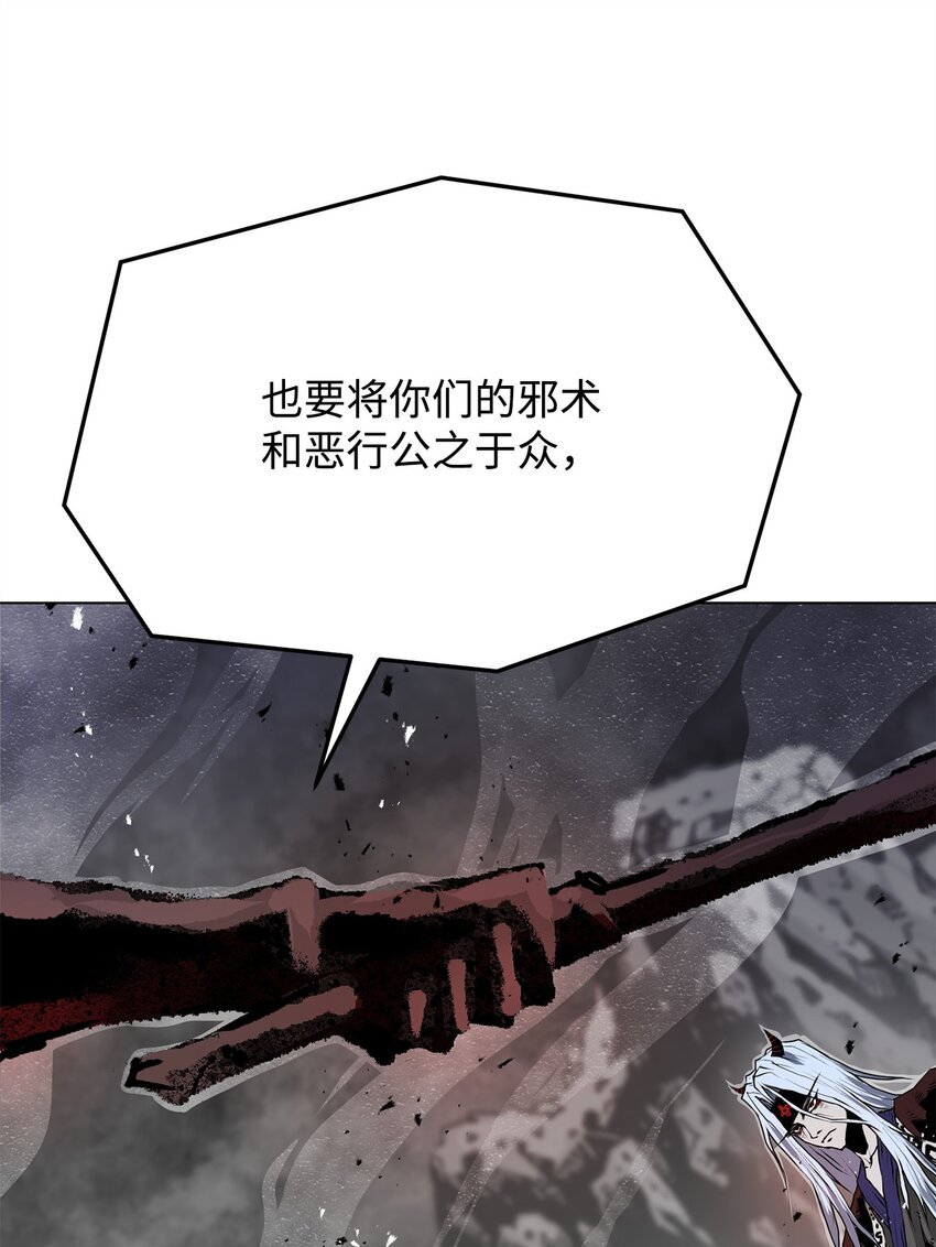 05 追杀