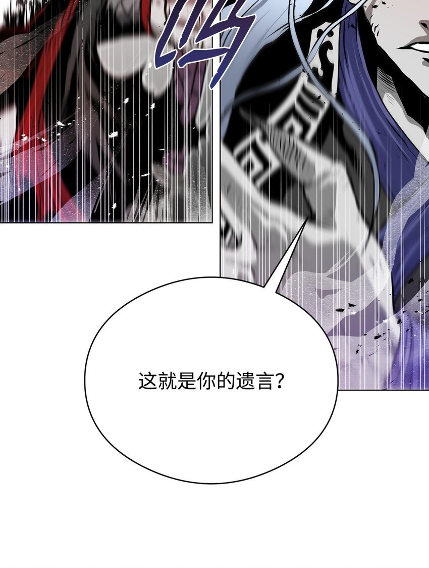 05 追杀