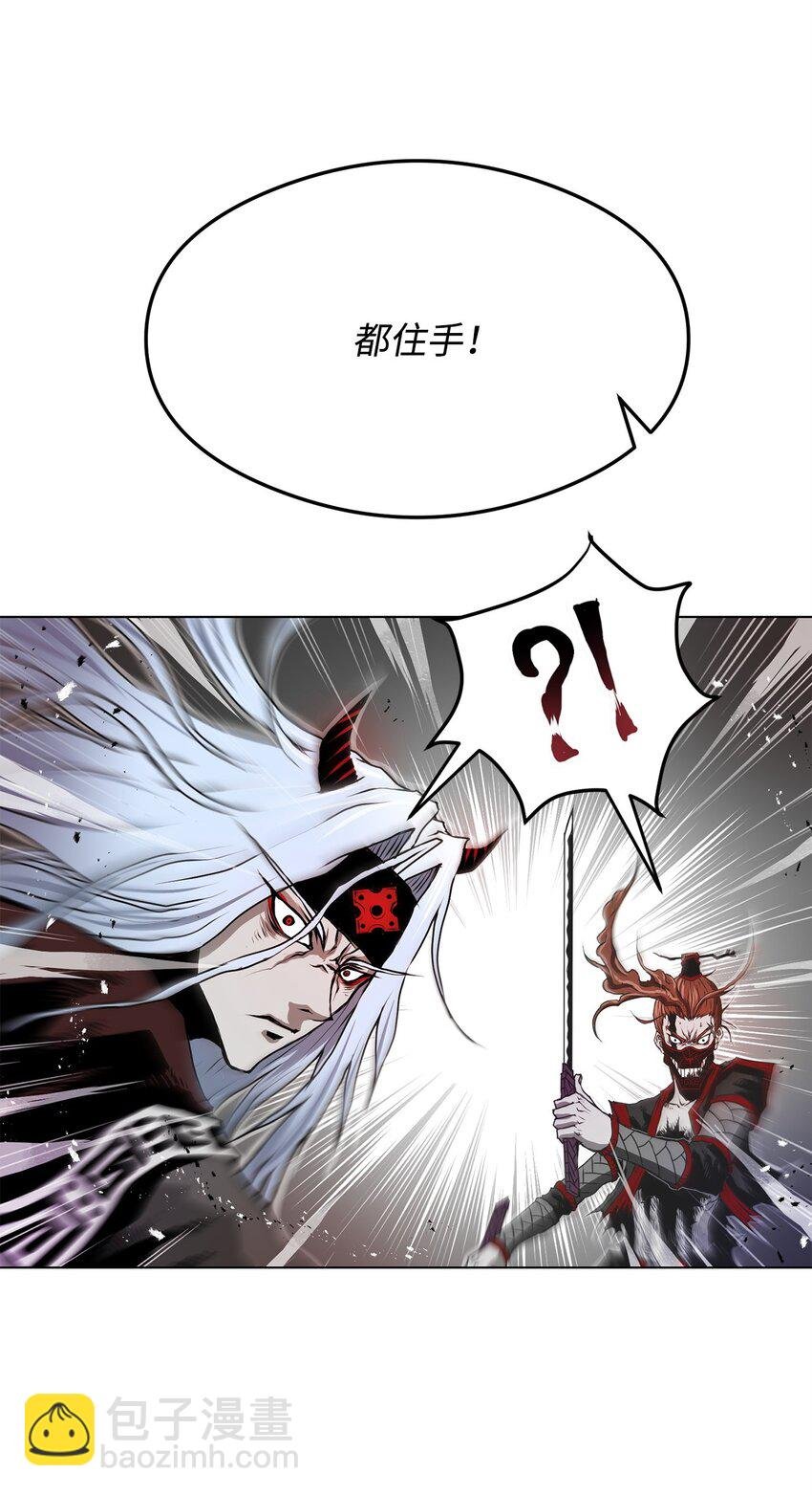 05 追杀