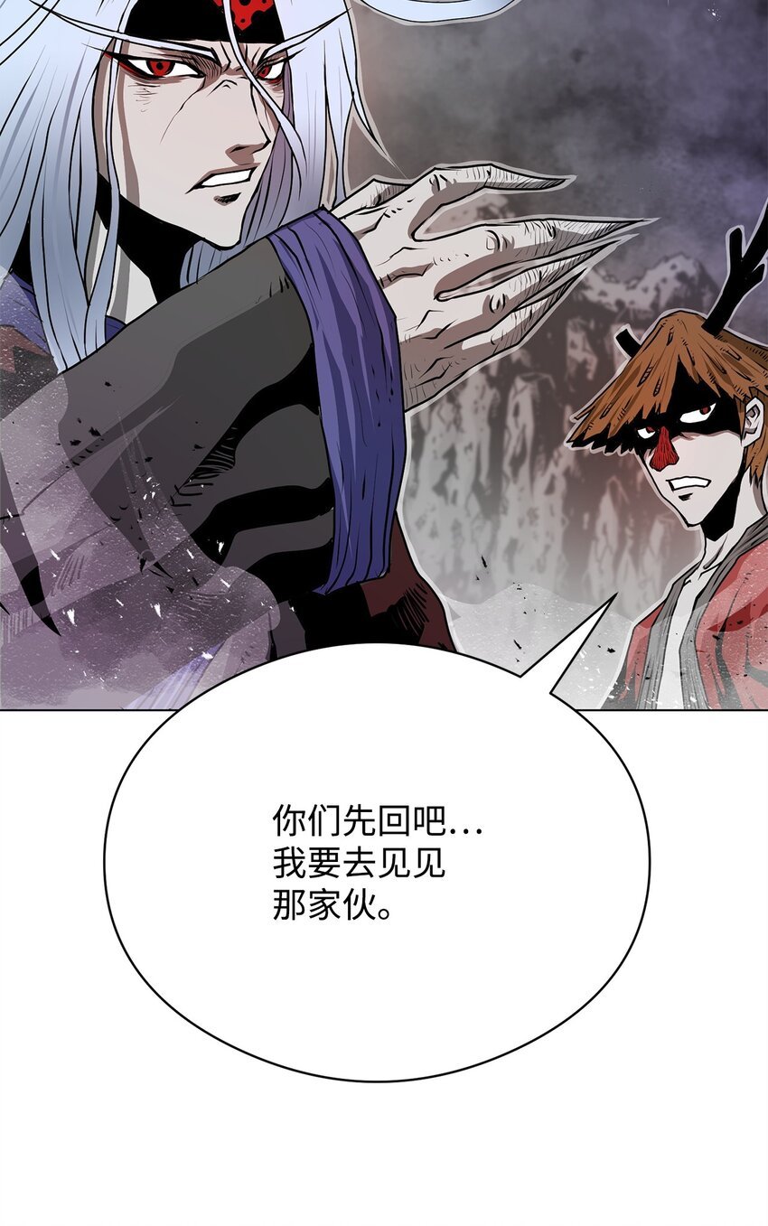 05 追杀