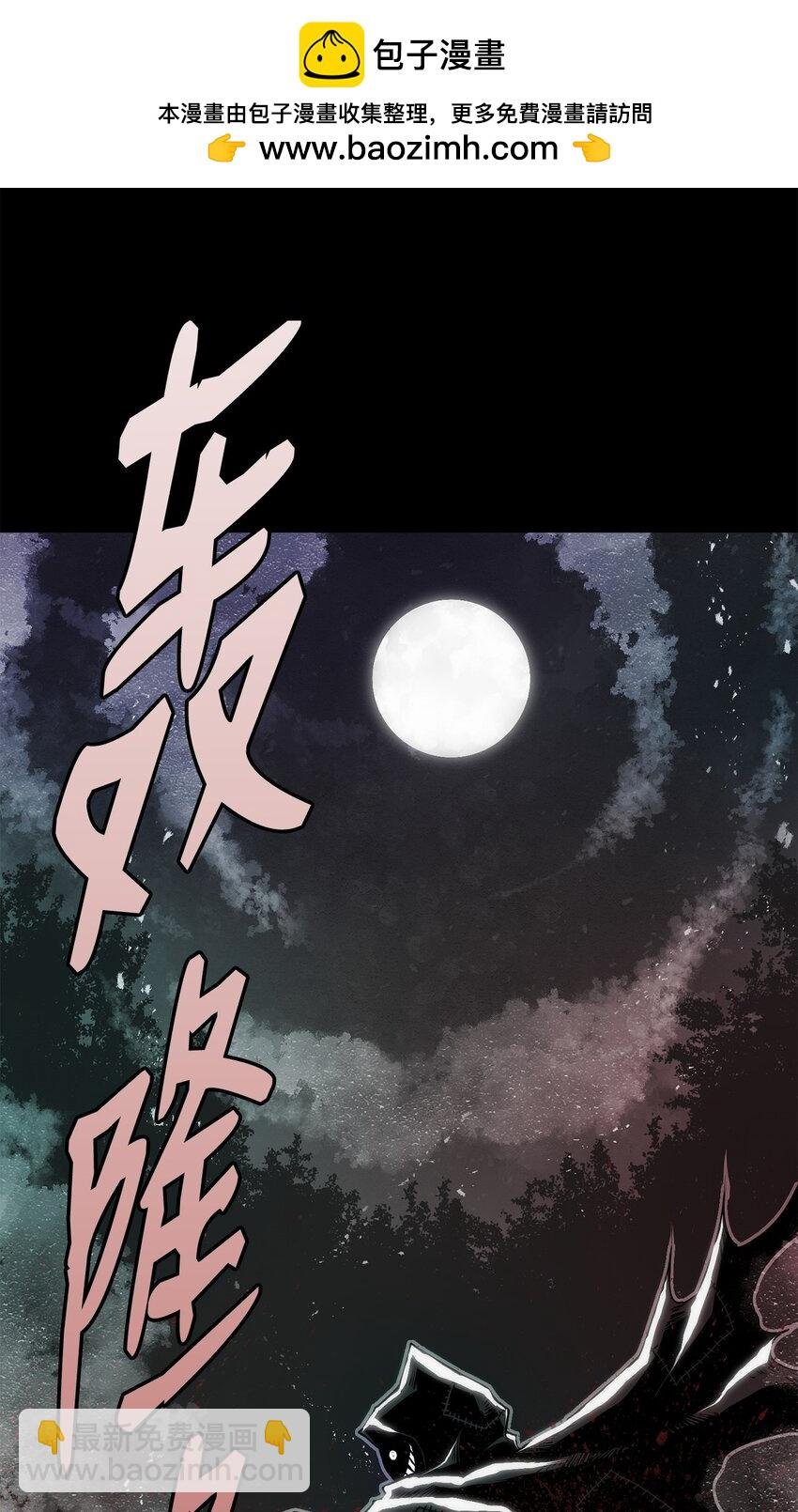 06 暗杀