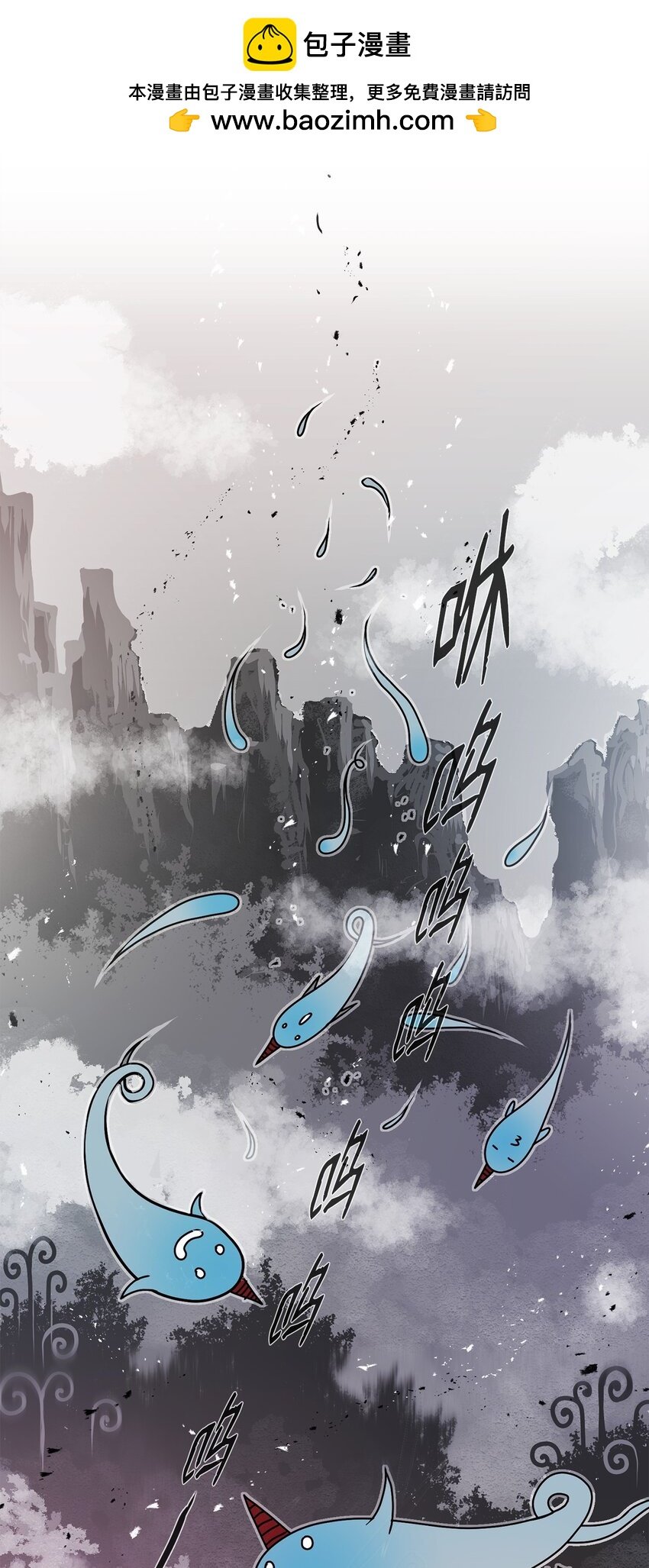 07 狩猎开始