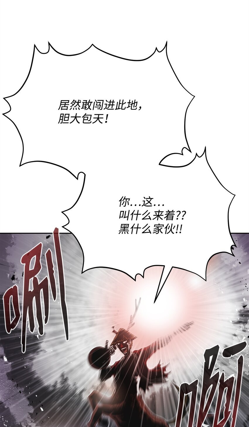 07 狩猎开始