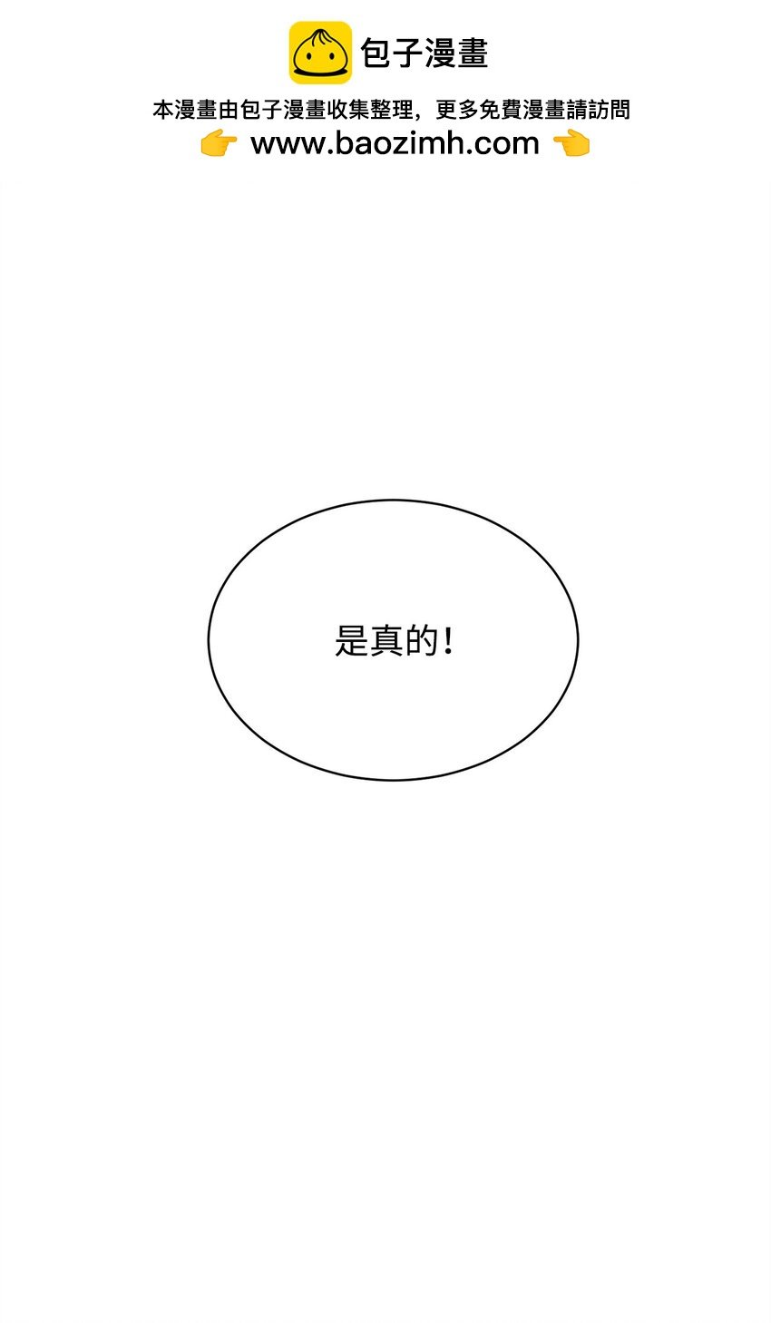 08 阿修罗