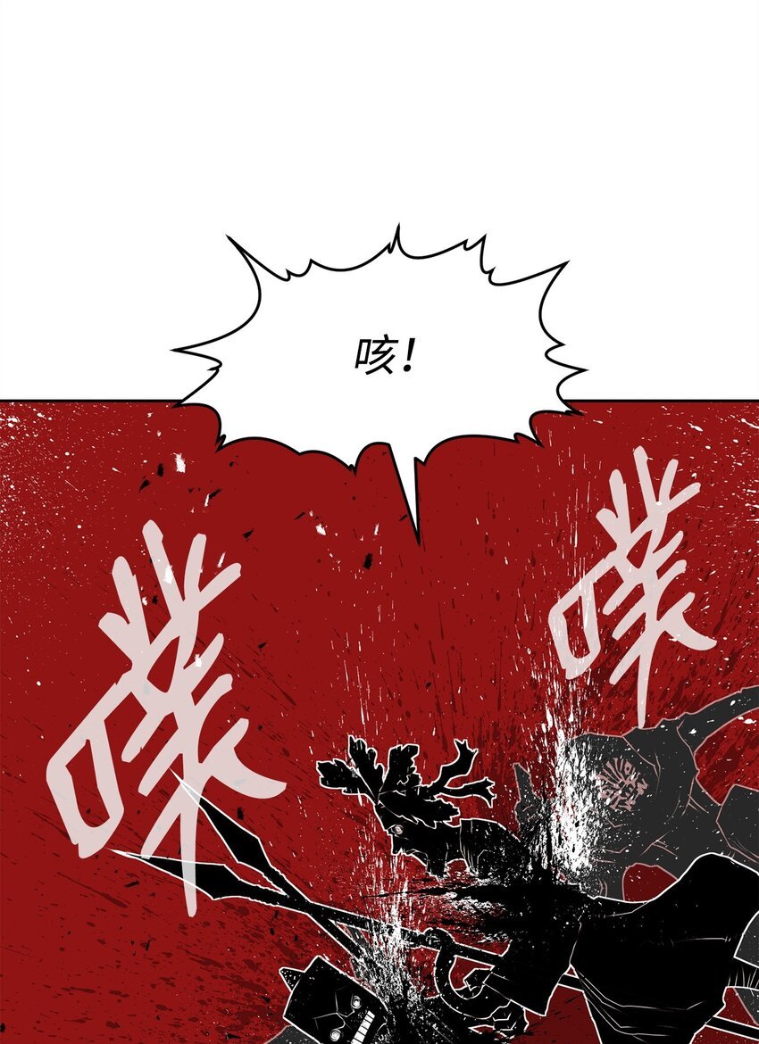 08 阿修罗