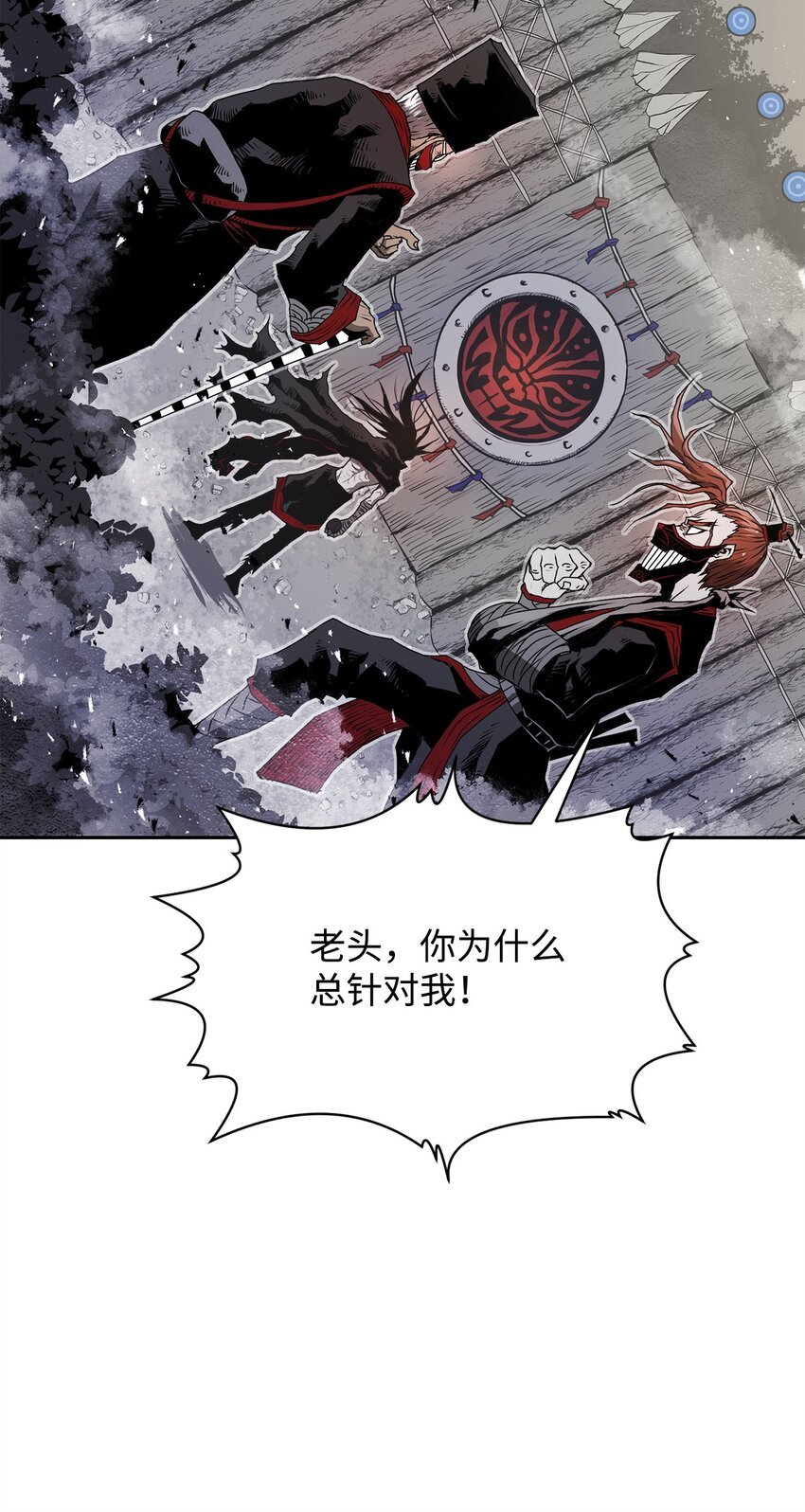 08 阿修罗