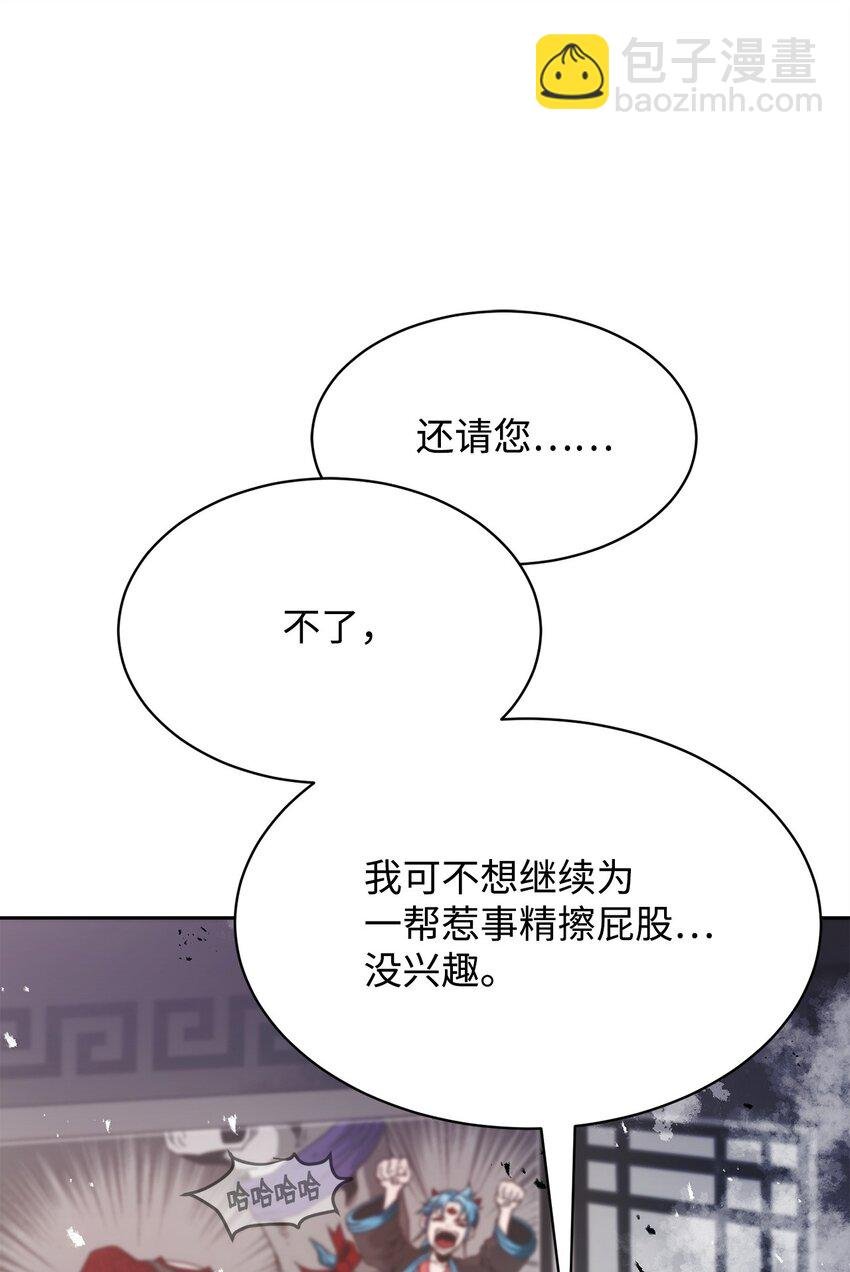 09 结盟