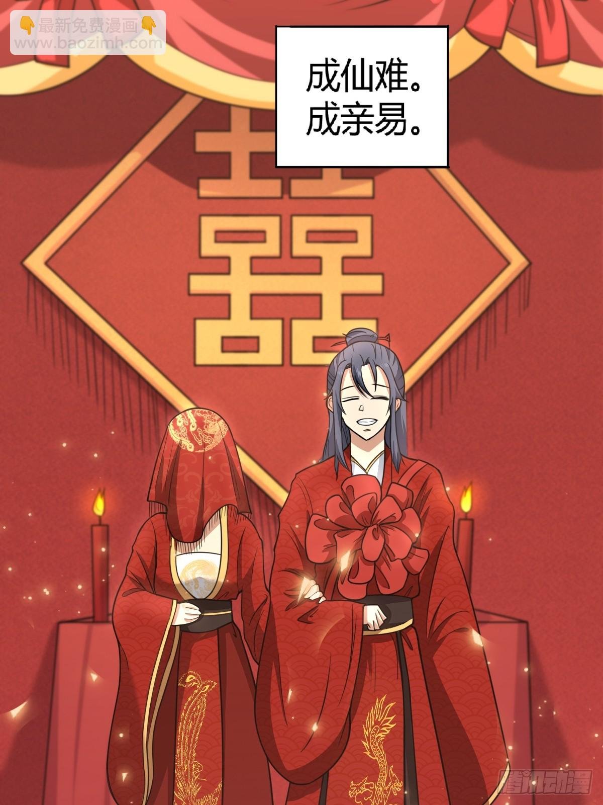 预告
