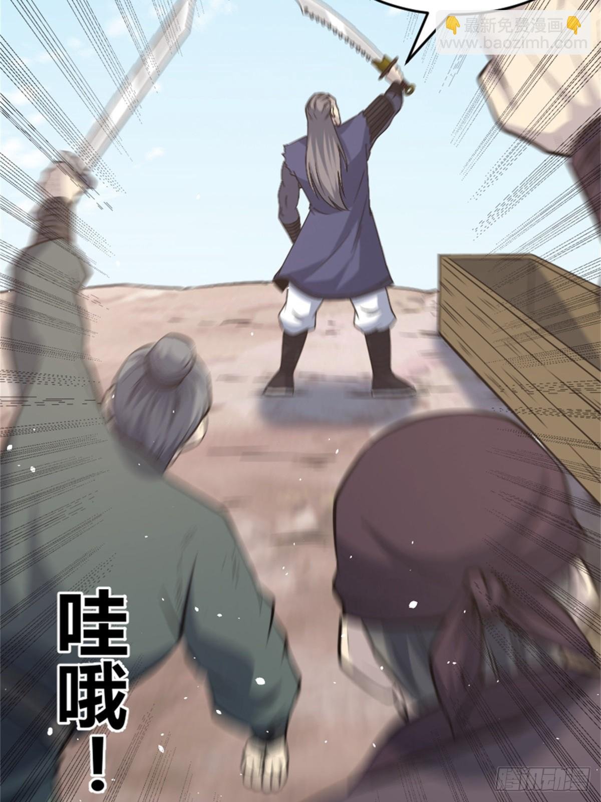 33