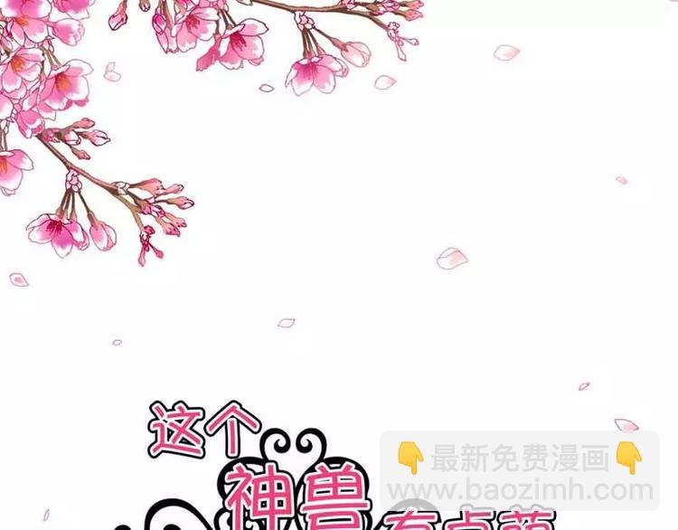 第1话 撑死的杯具