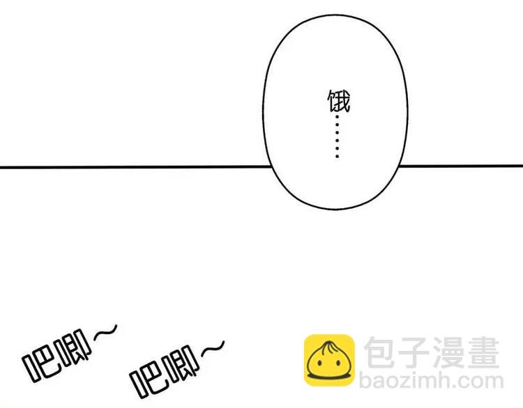 第1话 撑死的杯具