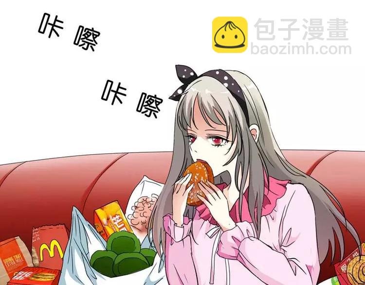 第1话 撑死的杯具