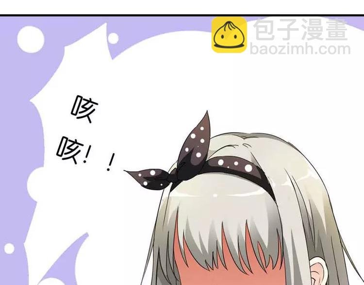 第1话 撑死的杯具