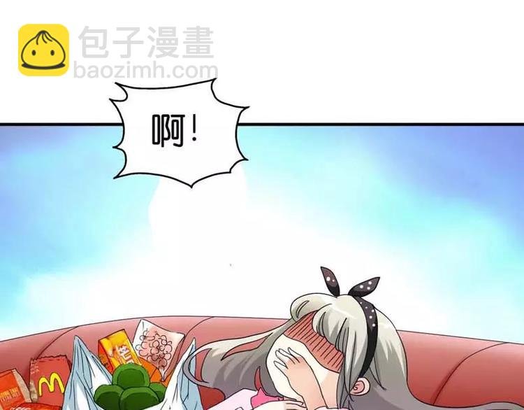 第1话 撑死的杯具