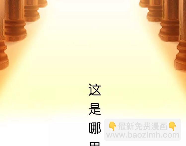 第1话 撑死的杯具