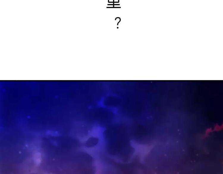 第1话 撑死的杯具