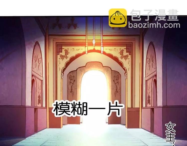 第1话 撑死的杯具
