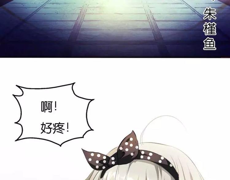 第1话 撑死的杯具