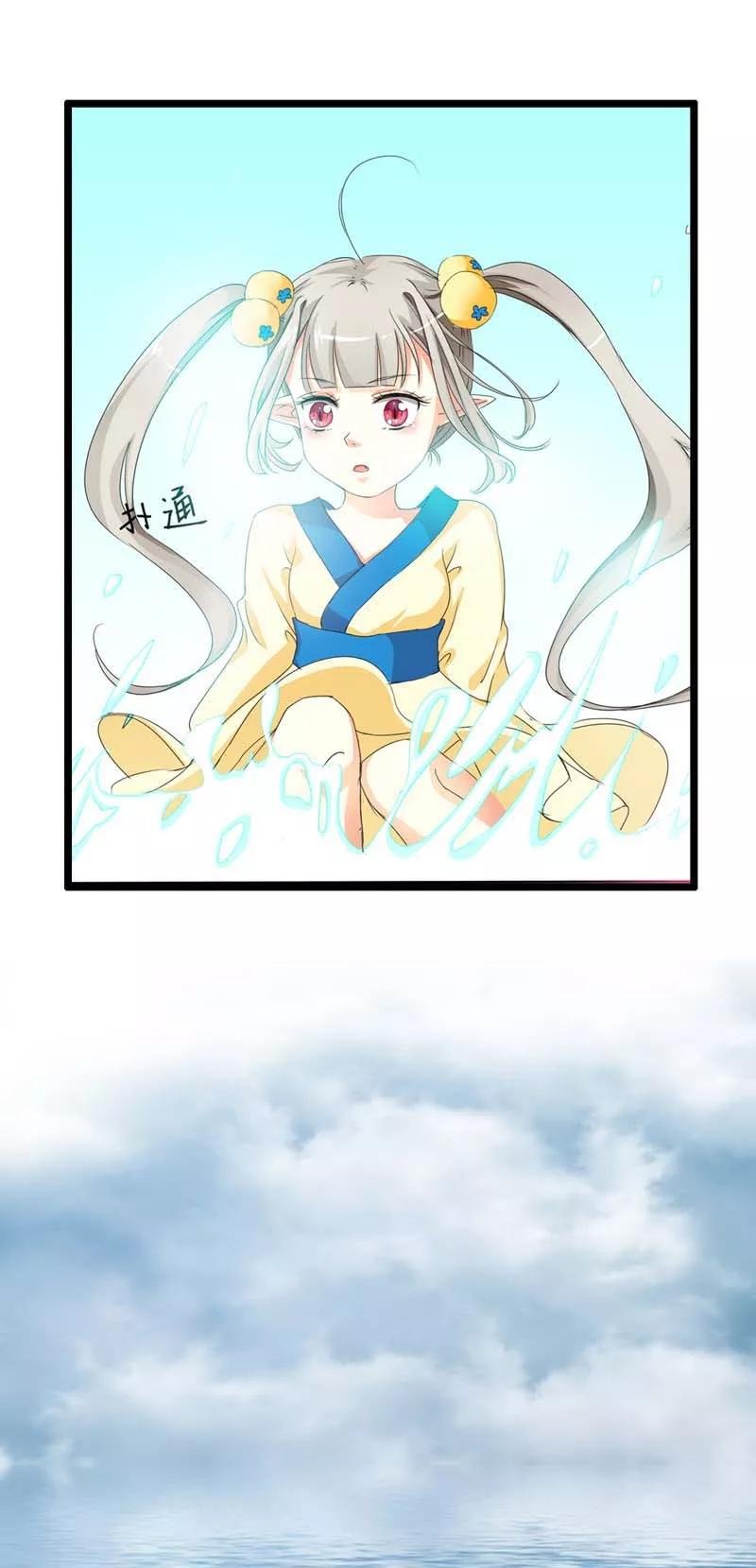 第8话 说好的第一美人呢