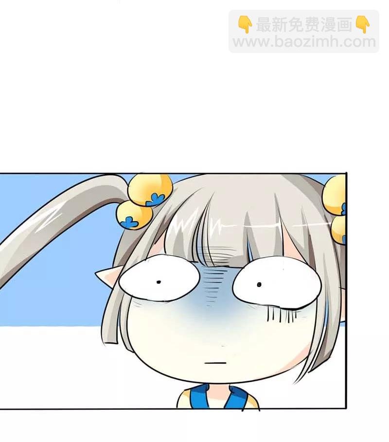 第8话 说好的第一美人呢