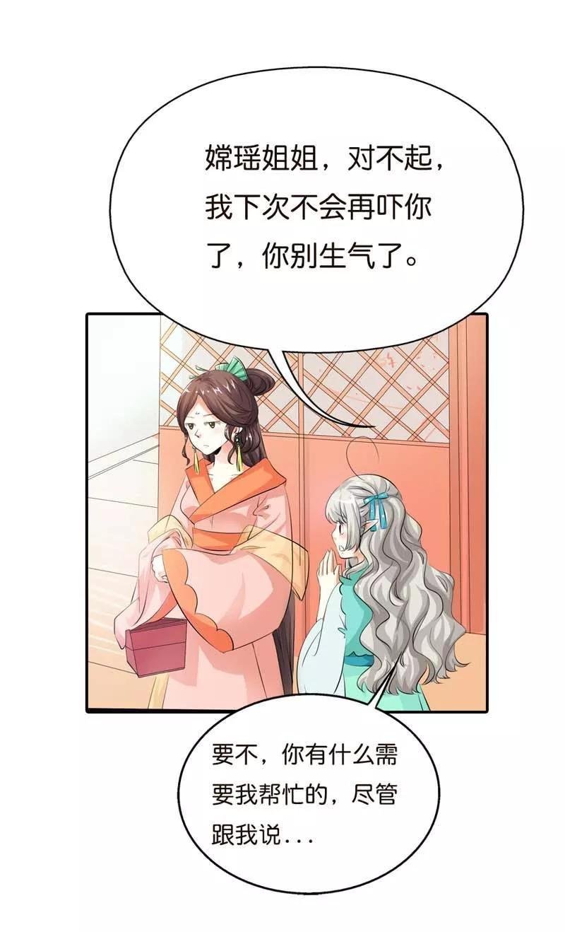 第96话 还真把自己当回事了啊