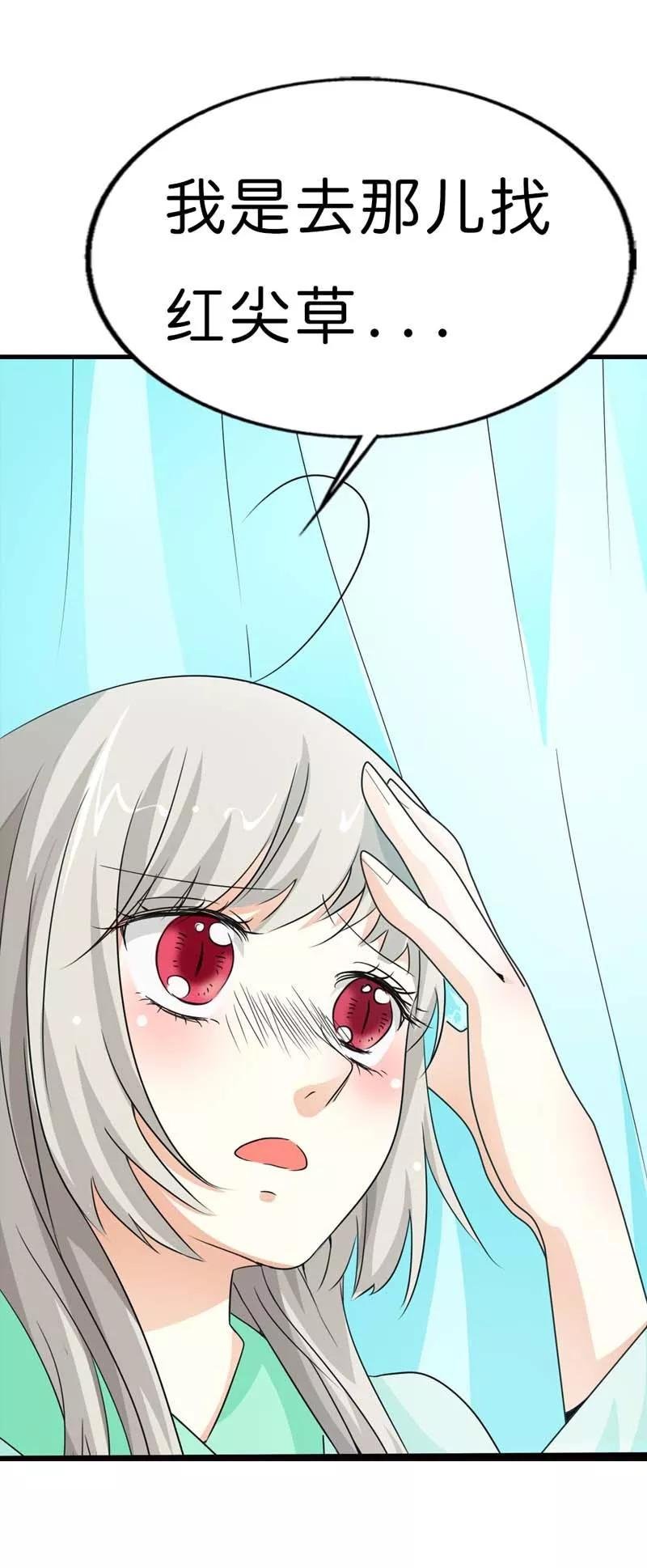 第102话 差点一命呜呼