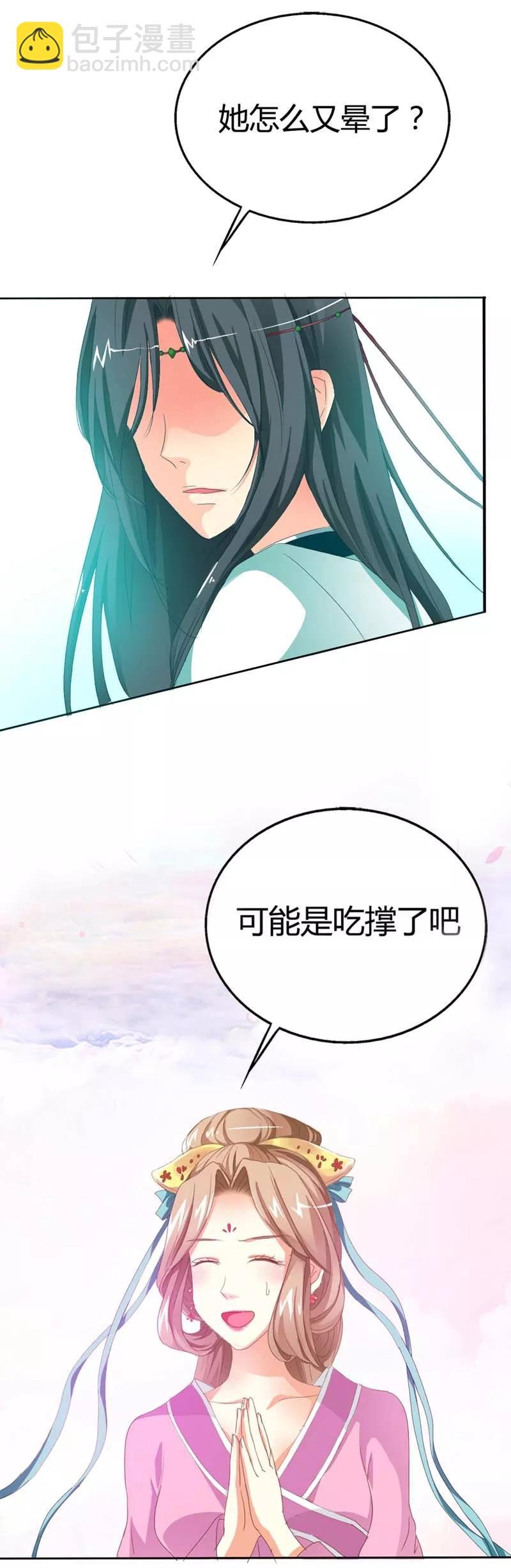 第9话 满满的都是爱