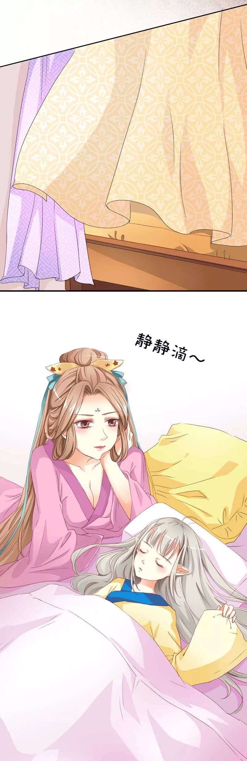 第9话 满满的都是爱