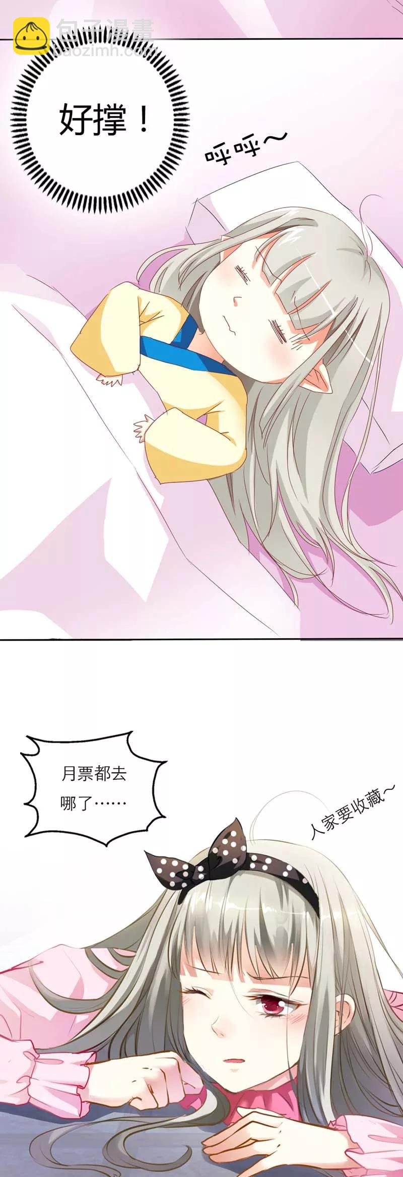 第9话 满满的都是爱