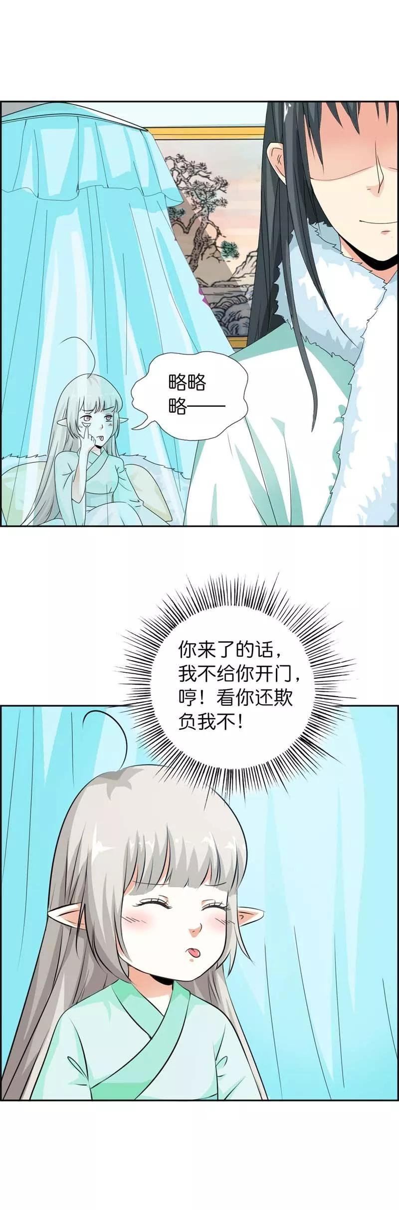 第107话 不愧是食神姐姐