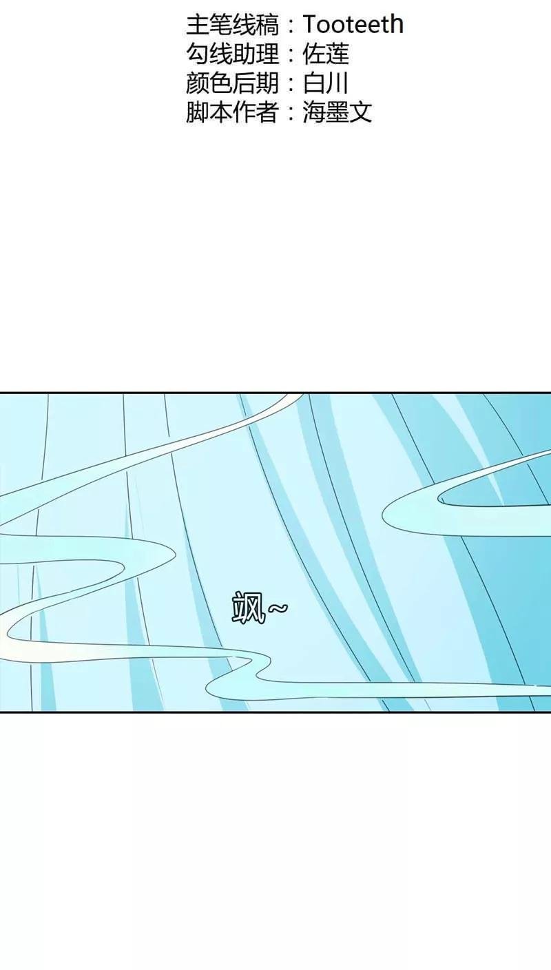 第115话 这是谁家小馋猫啊