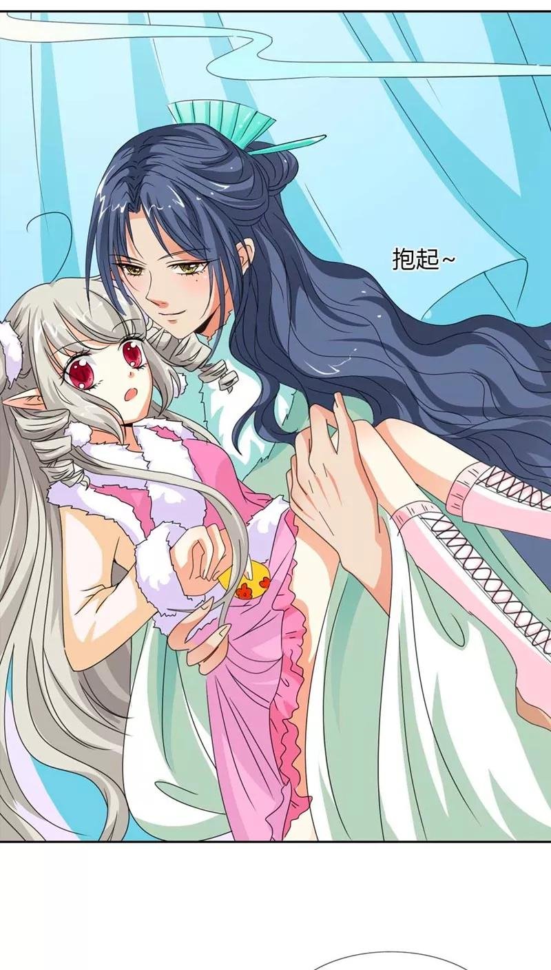 第115话 这是谁家小馋猫啊