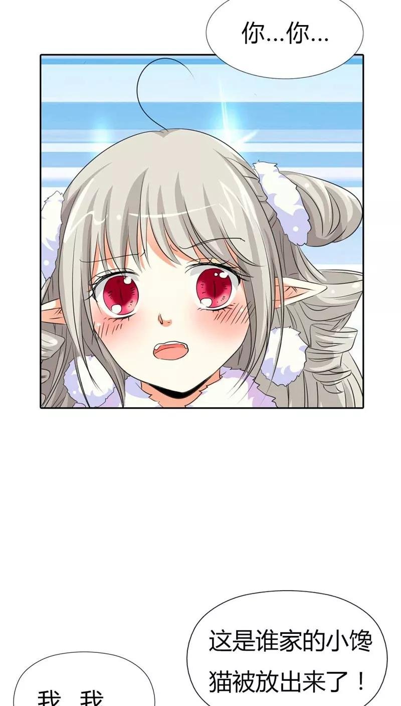 第115话 这是谁家小馋猫啊