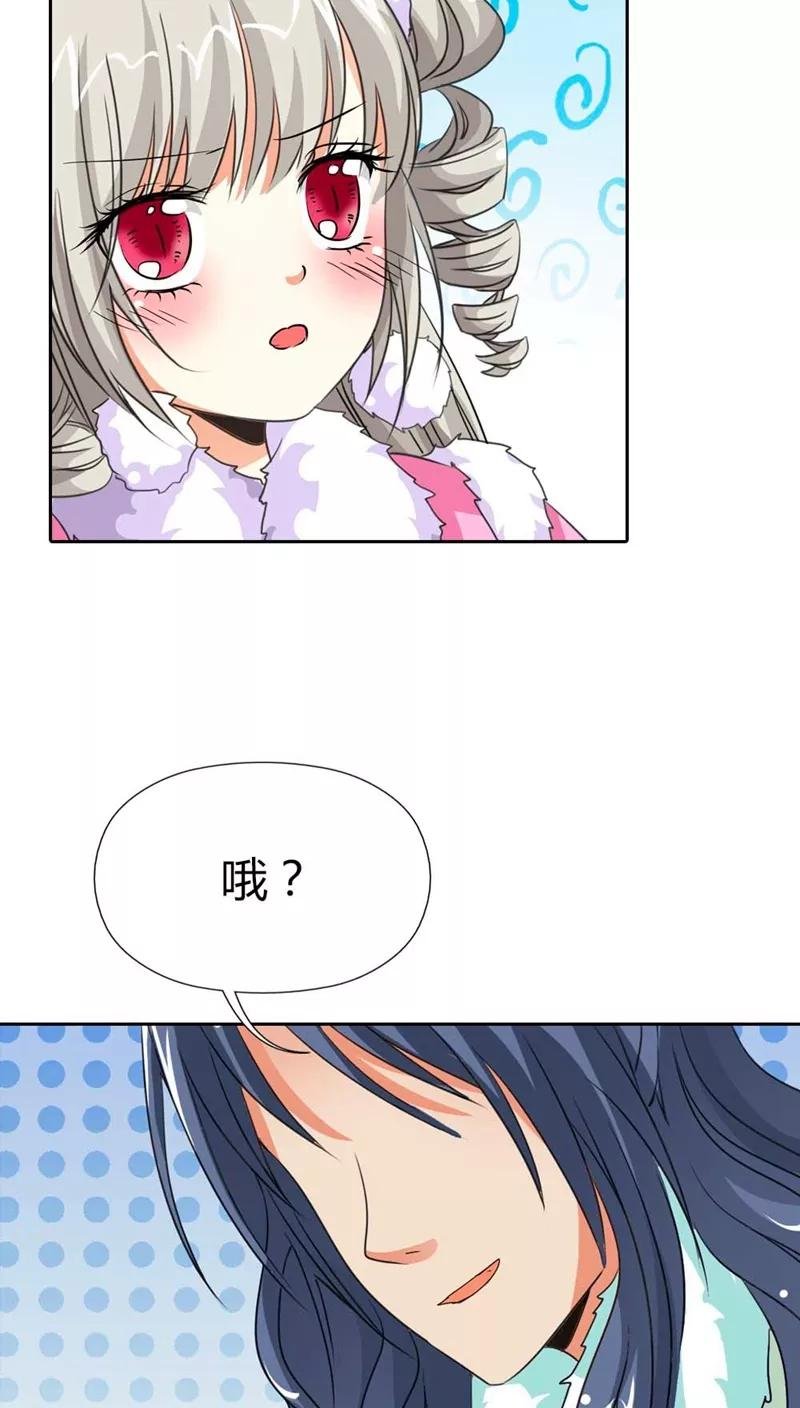 第115话 这是谁家小馋猫啊