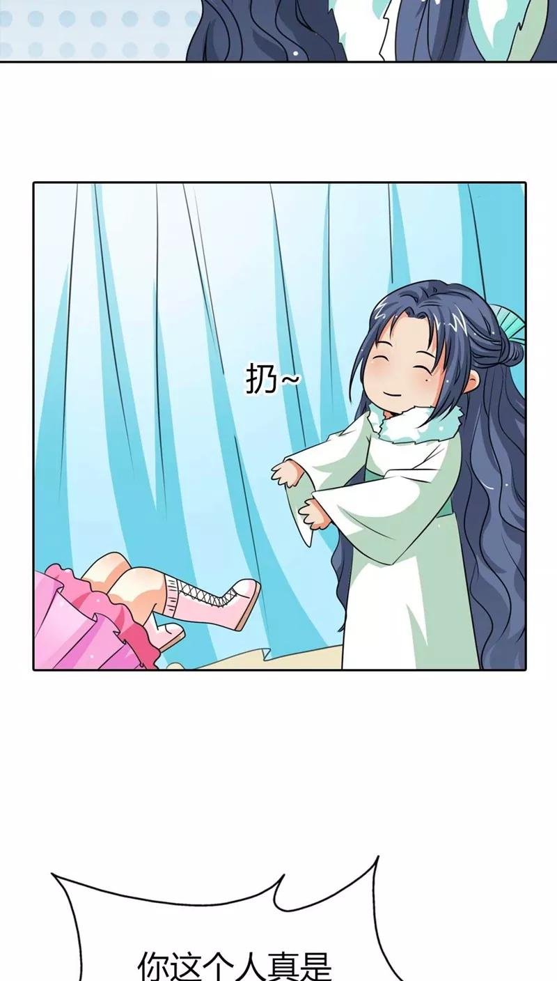 第115话 这是谁家小馋猫啊