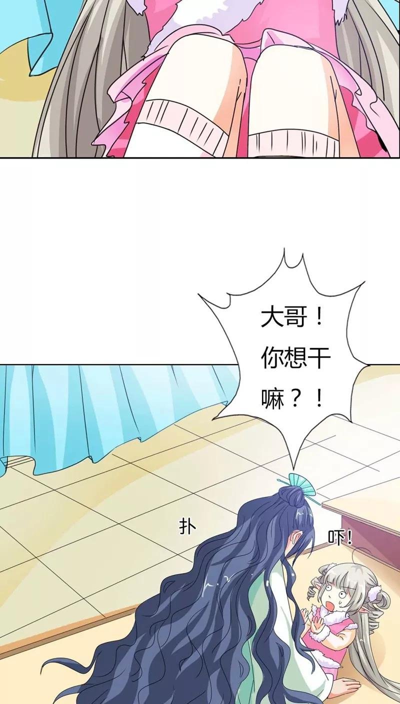 第115话 这是谁家小馋猫啊