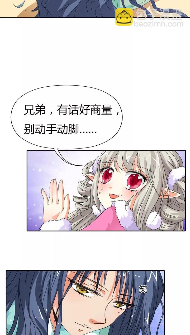 第115话 这是谁家小馋猫啊