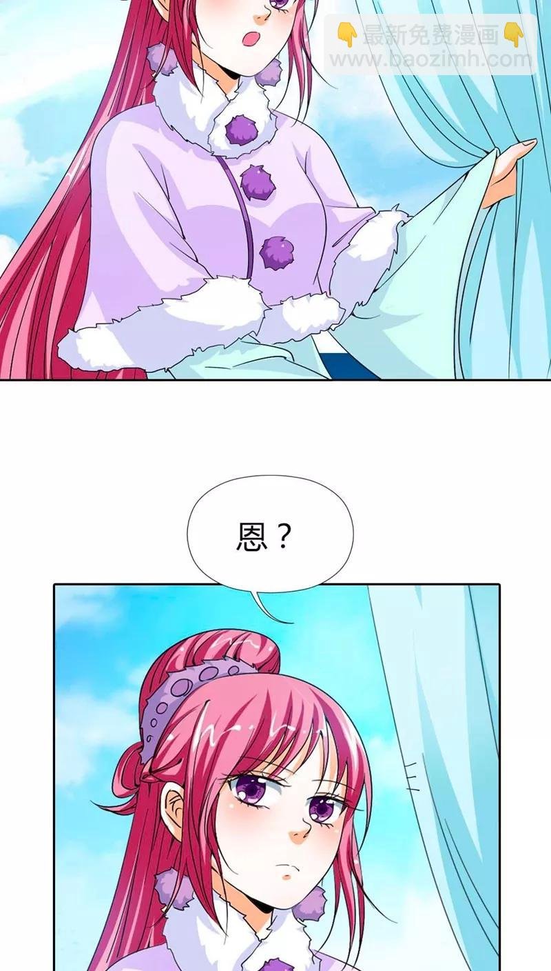 第115话 这是谁家小馋猫啊