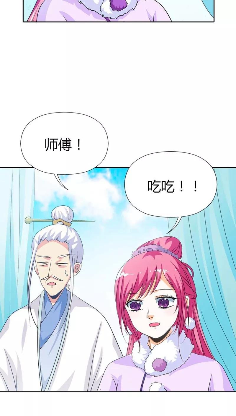 第115话 这是谁家小馋猫啊