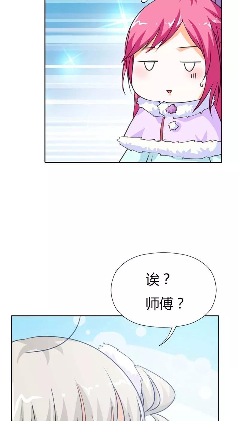 第115话 这是谁家小馋猫啊