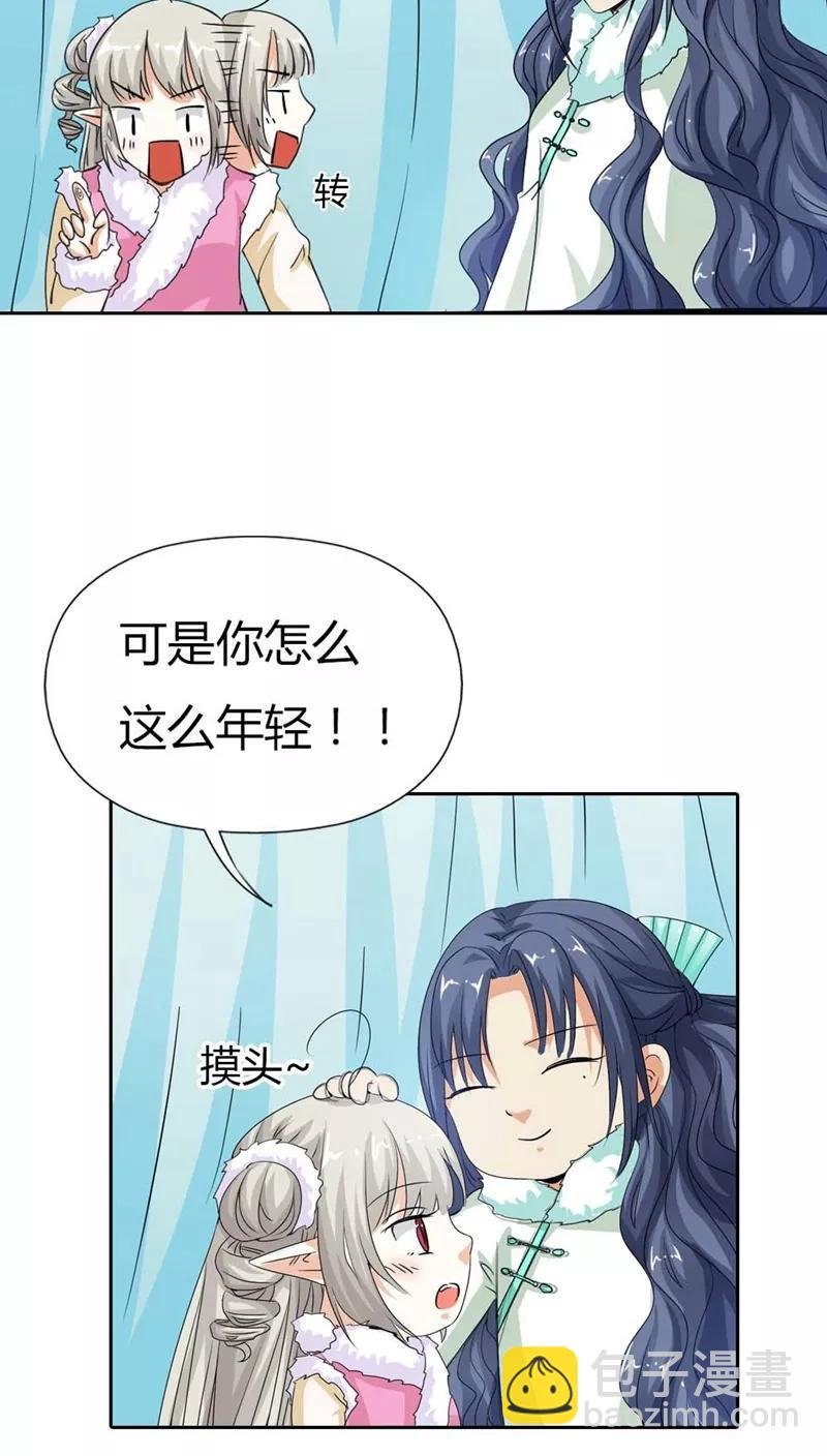 第115话 这是谁家小馋猫啊