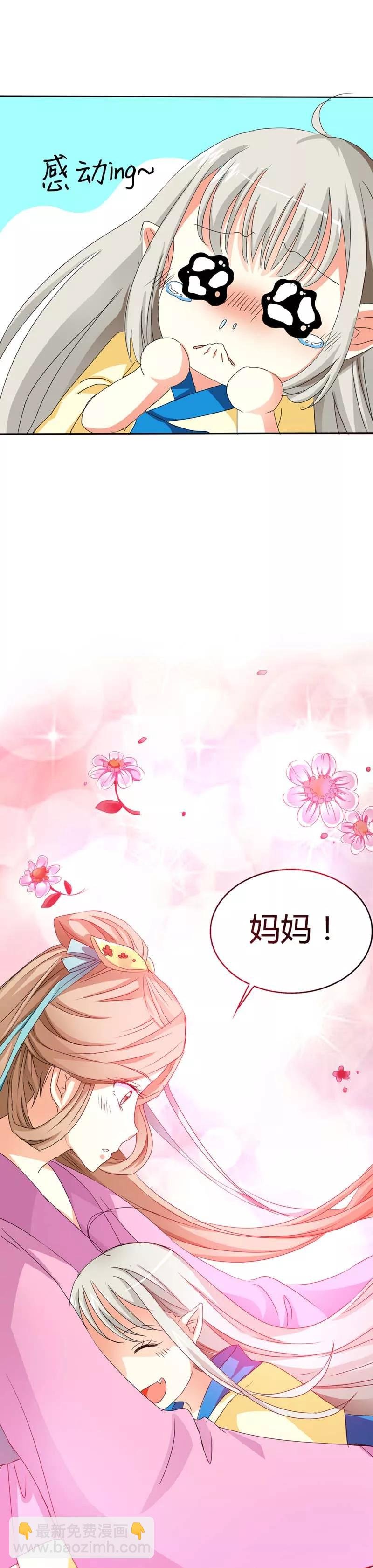 第10话 知道撑还吃那么多
